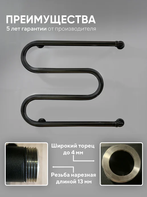Полотенцесушитель водяной 40х50 с креплением, 40x50, фото 2