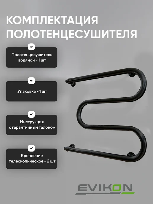 Полотенцесушитель водяной 40х50 с креплением, 50x50, фото 5