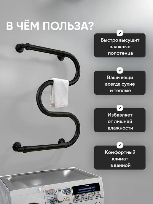 Полотенцесушитель водяной 40х50 с креплением, 50x50, фото 6