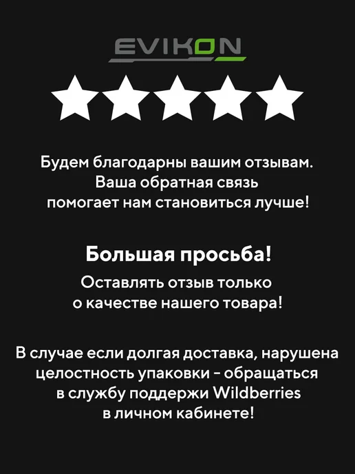 Evikon Электрический полотенцесушитель 40х60 нержавейка, 40x60, фото 7