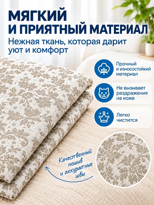 Грелка электрическая 40*50 см, 40x50 см, фото 2
