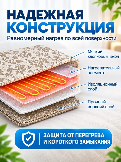 Грелка электрическая 40*50 см, 40x50 см, фото 3