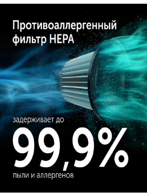 HomeAndMe Hepa-фильтр для пылесоса AMC95KTB00, черный, фото 3