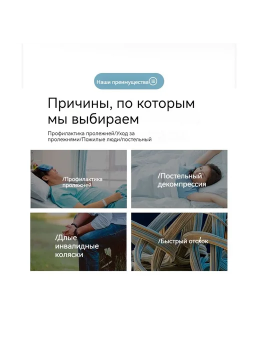 Подушечка для пролежней для снятия давления для ухода, вариант, фото 2