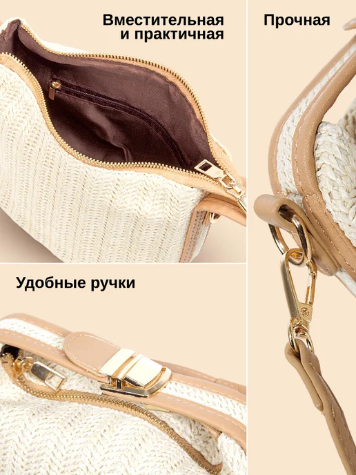 Velton Сумка клатч летняя бежевая на молнии, бежевый, фото 2