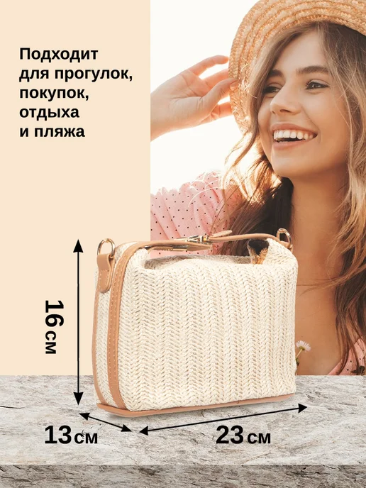 Velton Сумка клатч летняя бежевая на молнии, бежевый, фото 3