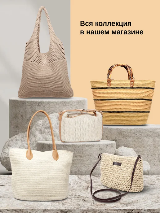 Velton Сумка клатч летняя бежевая на молнии, бежевый, фото 6