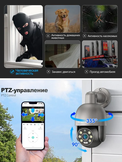 Techage Комплект видеонаблюдения IP на 4 камеры POE 5Мп (c HDD 1Тб), 3 ТБ, фото 2