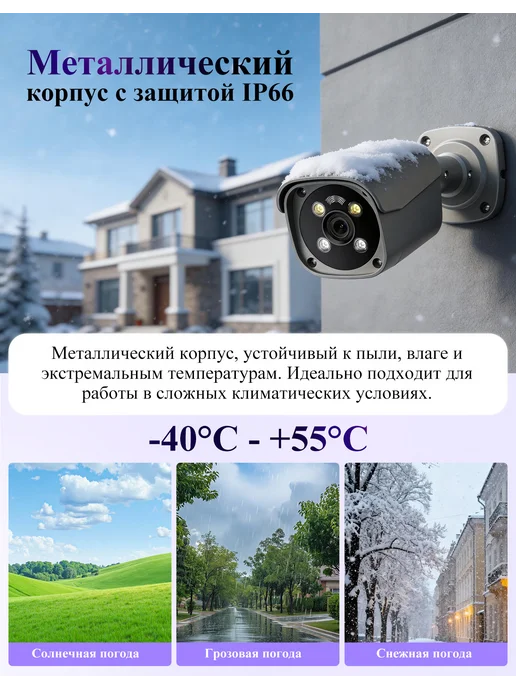 Techage 8MP готовый комплект видеонаблюдения 4tb, 4 ТБ, фото 4