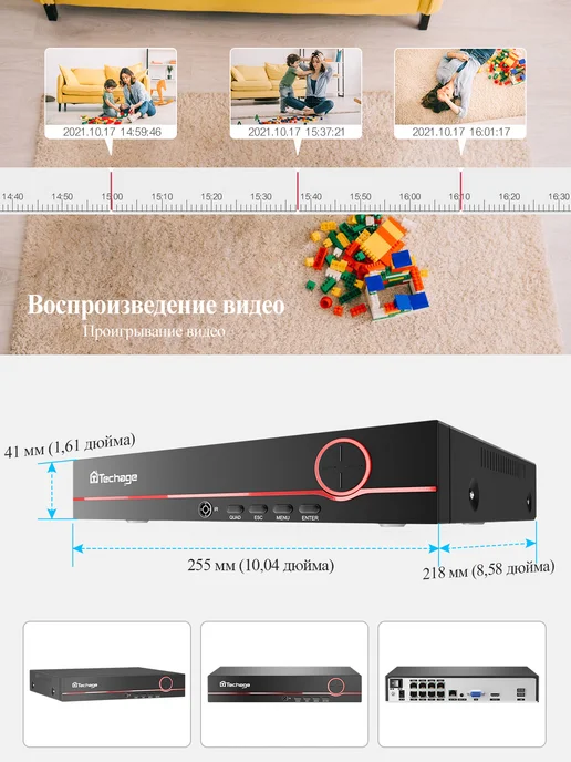 Techage Видеорегистратор для видеонаблюдения POE 8 кан (с HDD 1Тб), 3 ТБ, фото 6