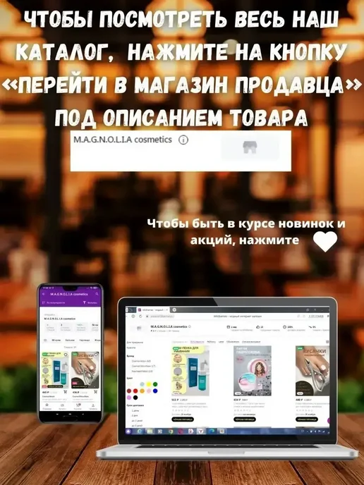 Beauty&Vik13 Хайлайтер для лица и тела, розовый, фото 5