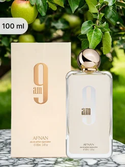 Духи Afnan 9 am афнан, 100 мл. Оригинал fashion and care 306801715 купить за 1 701 ₽ в интернет-магазине Wildberries