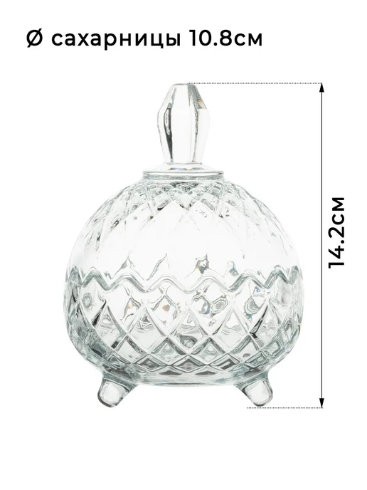 ISFAHAN GLASS IND Сахарница "MICHELE" 250 мл, стекло, 250 мл, фото 2