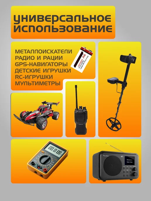 Батарейки перезаряжаемые Крона 9V USB Li-ion, 2 шт + кабель, 2 шт, фото 5