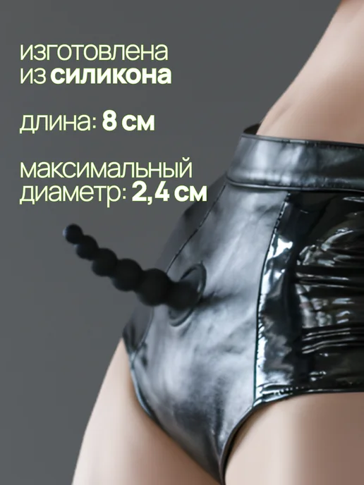 Lola games No Mercy Набор Трусиков с Анальной Пробкой No Mercy Crazier S M, черный, фото 4