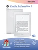 Электронная книга Kindle Paperwhite 3 (6") черный, 4 ГБ Amazon 306806918 купить за 5 767 ₽ в интернет‑магазине Wildberries