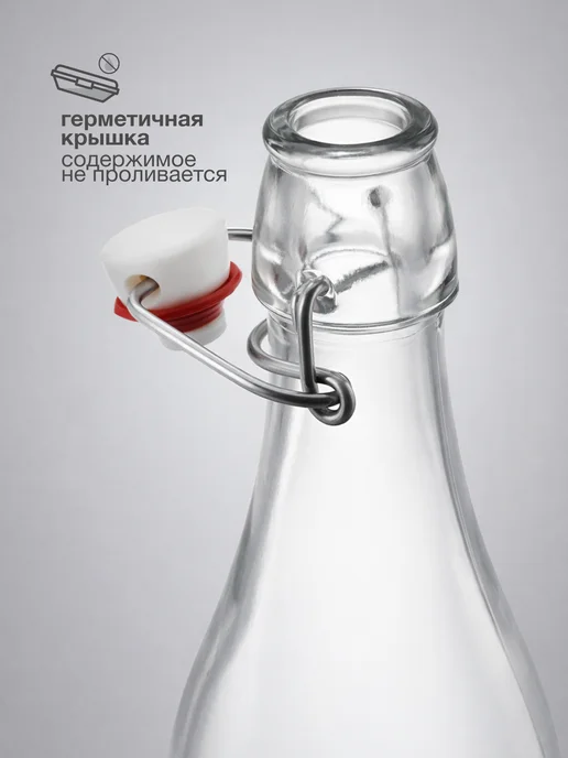 Bormioli Rocco GIARA Бутылка 1 л. стекло, с бугельным замком, 1 л, фото 2