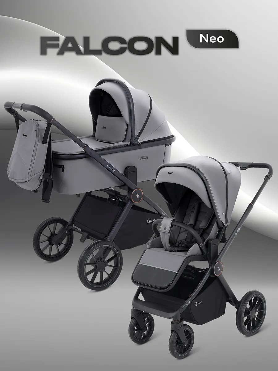 Коляска универсальная 2 в 1 Falcon Neo