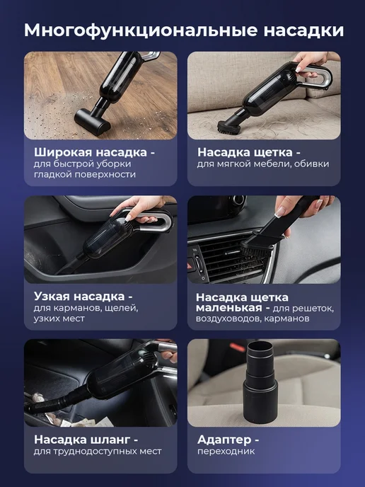 PROKVEL Беспроводной мощный пылесос для автомобиля, вариант, фото 3