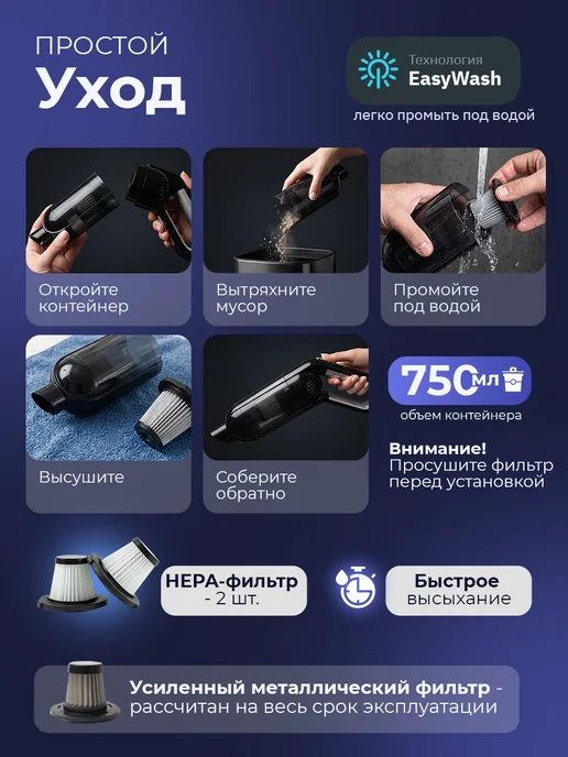 PROKVEL Беспроводной мощный пылесос для автомобиля, вариант, фото 6