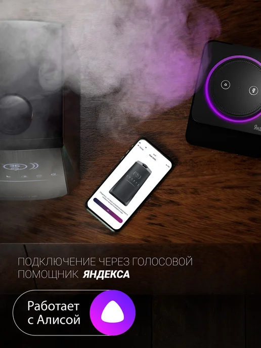 POLARIS Увлажнитель воздуха PUH 9105 Wi-Fi IQ Home ультразвуковой, белый, фото 3