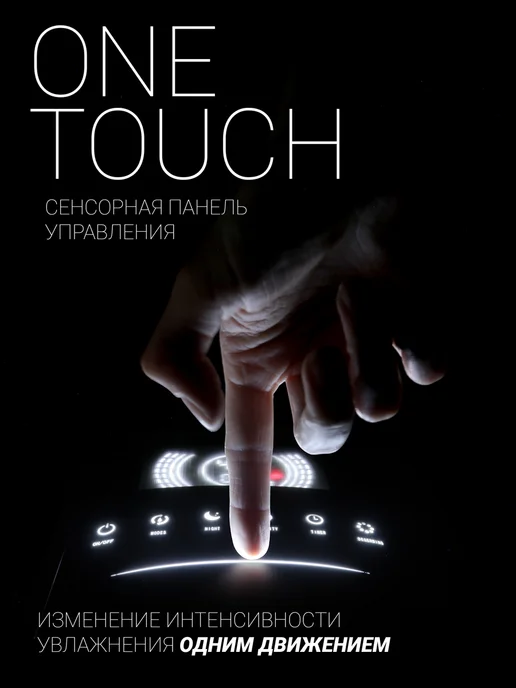 POLARIS Увлажнитель воздуха PUH 9105 Wi-Fi IQ Home ультразвуковой, белый, фото 4