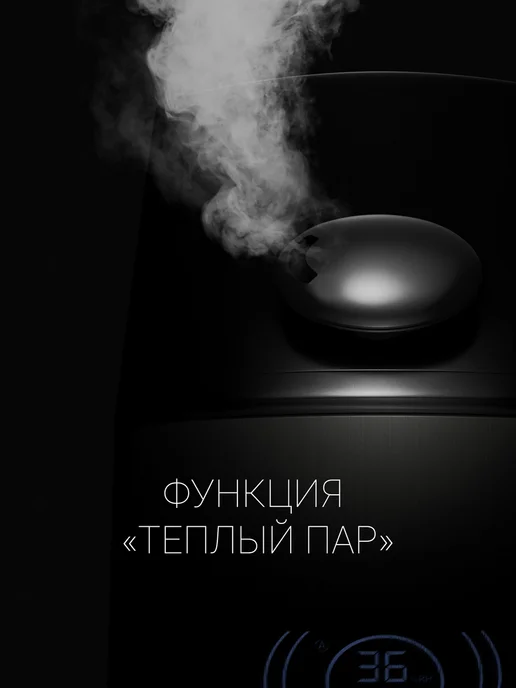 POLARIS Увлажнитель воздуха PUH 9105 Wi-Fi IQ Home ультразвуковой, белый, фото 5