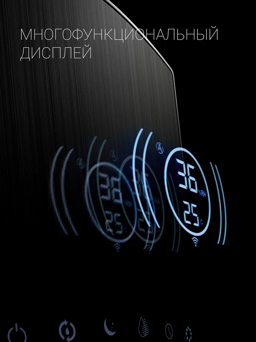POLARIS Увлажнитель воздуха PUH 9105 Wi-Fi IQ Home ультразвуковой, белый, фото 6