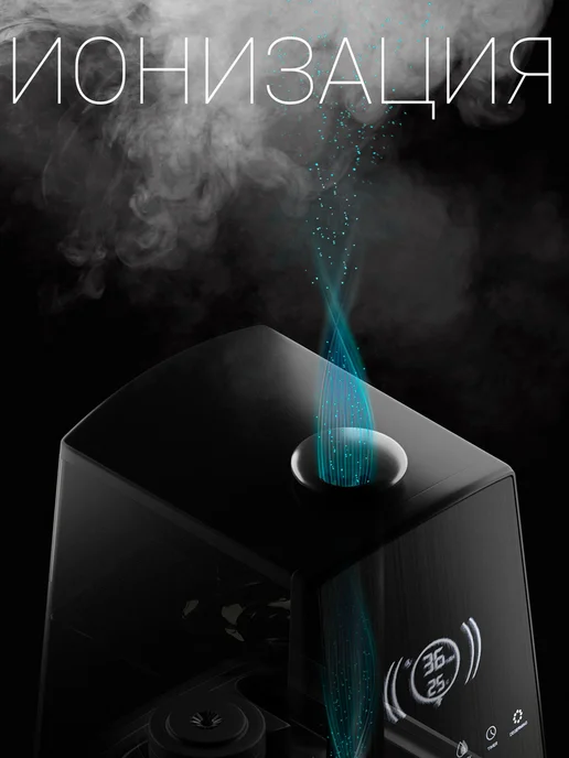 POLARIS Увлажнитель воздуха PUH 9105 Wi-Fi IQ Home ультразвуковой, белый, фото 7