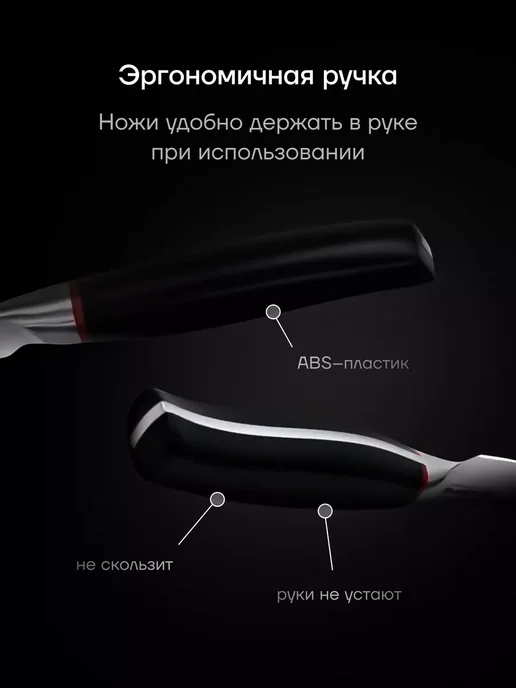 POLARIS Ножи кухонные набор 3 штуки PRO collection-3SS, черный, фото 7