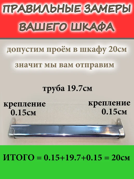 Труба в шкаф в коридор 95см, серый, фото 3