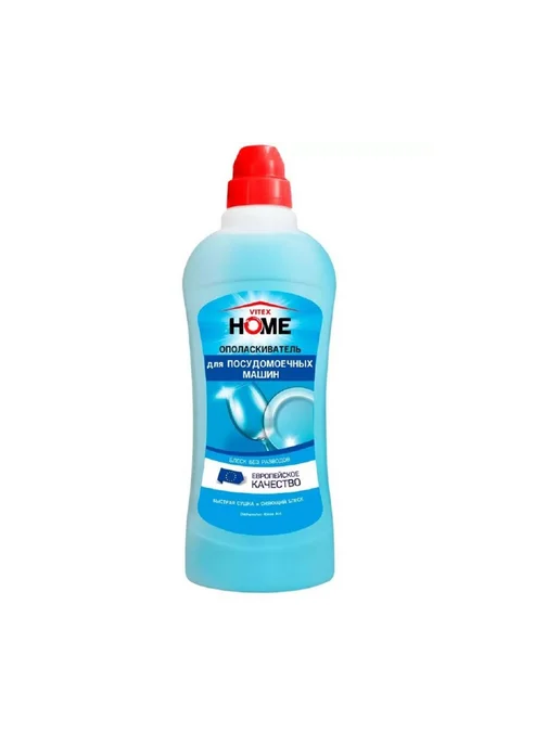 Vitex Home Ополаскиватель для посудомоечных машин, 1 л, 1 л, фото 2