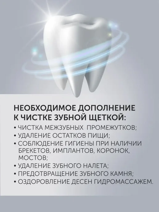 POLARIS Ирригатор для зубов и десен портативный PWF 0201, черный, фото 2