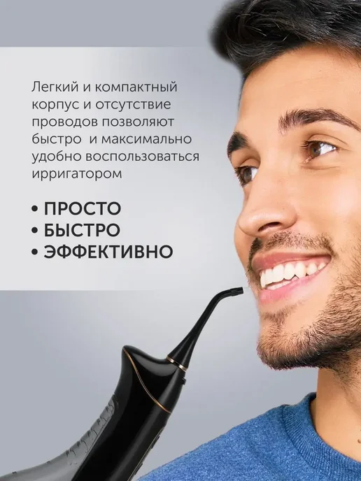 POLARIS Ирригатор для зубов и десен портативный PWF 0201, черный, фото 3