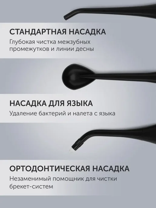 POLARIS Ирригатор для зубов и десен портативный PWF 0201, черный, фото 4