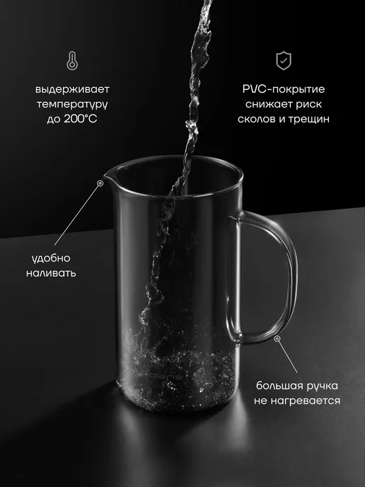 POLARIS Френч-пресс заварочный чайник Graphit-1000FP (1000 мл), 1000 мл, фото 3