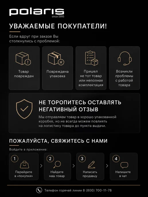 POLARIS Френч-пресс заварочный чайник Graphit-1000FP (1000 мл), 1000 мл, фото 8