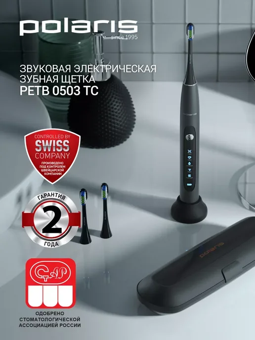 POLARIS Электрическая зубная щетка звуковая PETB 0503 TC, черный