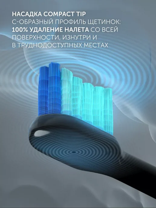 POLARIS Электрическая зубная щетка звуковая PETB 0503 TC, черный, фото 5