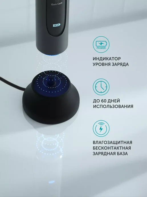 POLARIS Электрическая зубная щетка звуковая PETB 0503 TC, черный, фото 6