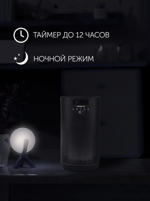 POLARIS Очиститель воздуха для дома PPA 4050, черный, фото 7