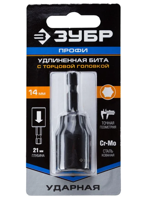 ЗУБР Биты для шуруповерта, вариант, фото 2