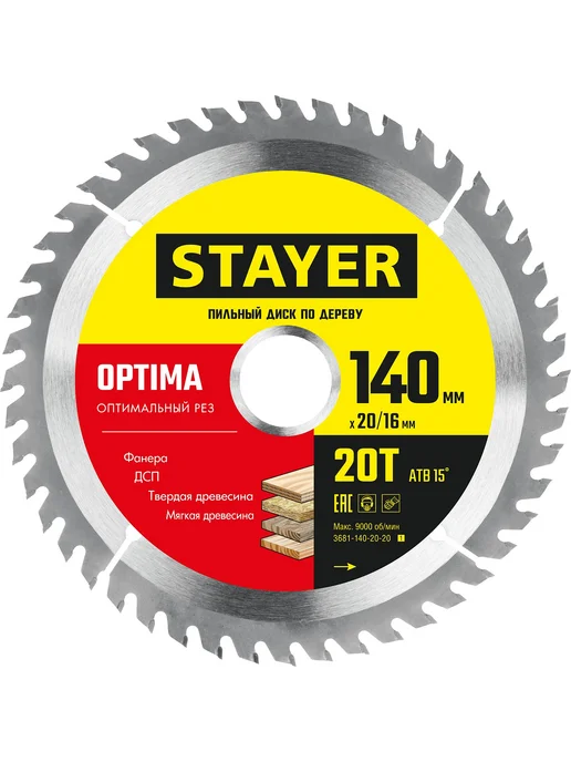 Stayer Диск пильный, вариант