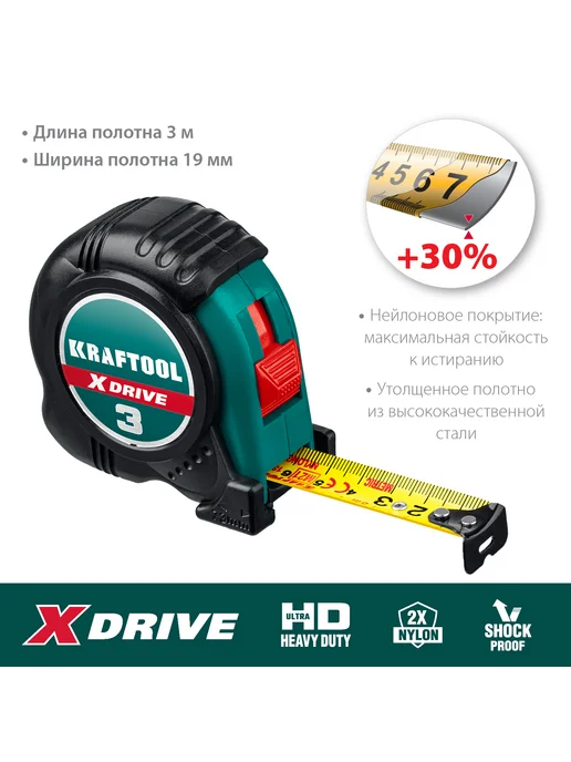 Kraftool Рулетка, вариант, фото 3