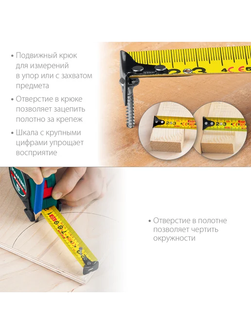 Kraftool Рулетка, вариант, фото 5