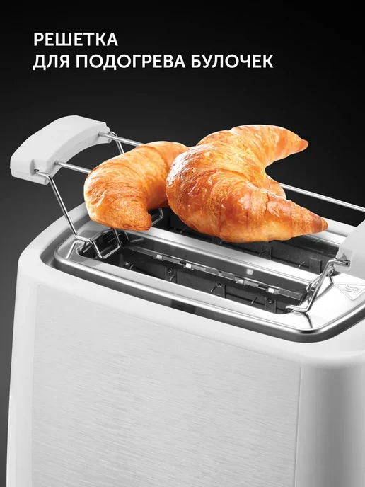 POLARIS Тостер для хлеба с поддоном для крошек PET 0927A, белый, фото 2