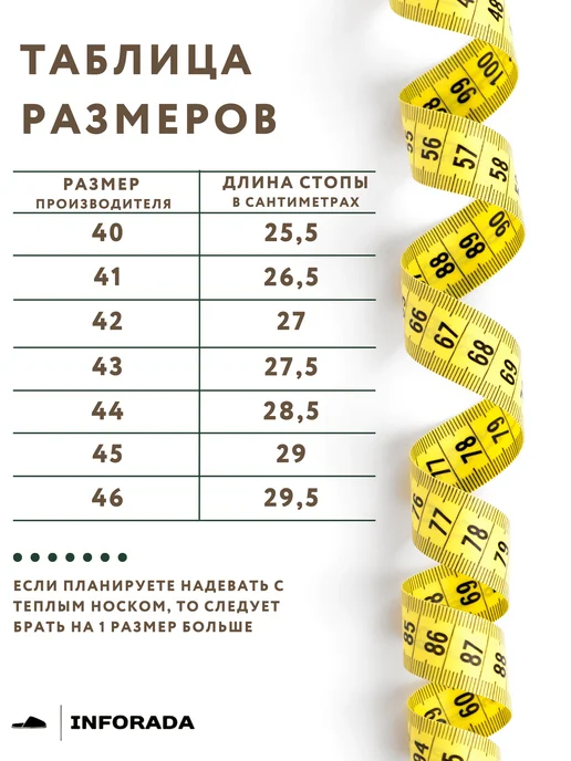 Inforada Валенки утепленные на резиновой подошве, коричневый, фото 3