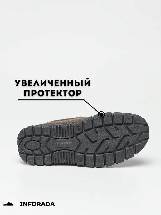 Inforada Валенки утепленные на резиновой подошве, коричневый, фото 7
