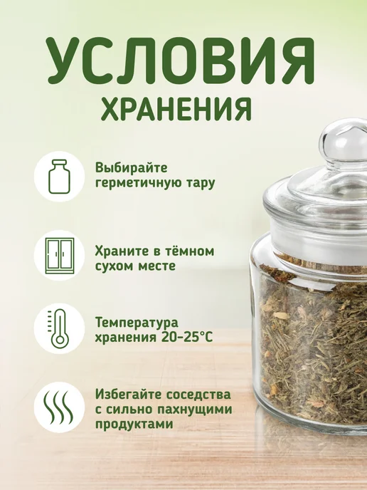 Родные травы Осина кора порошок 400 гр молотая натуральная фитомука, 400 г, фото 3