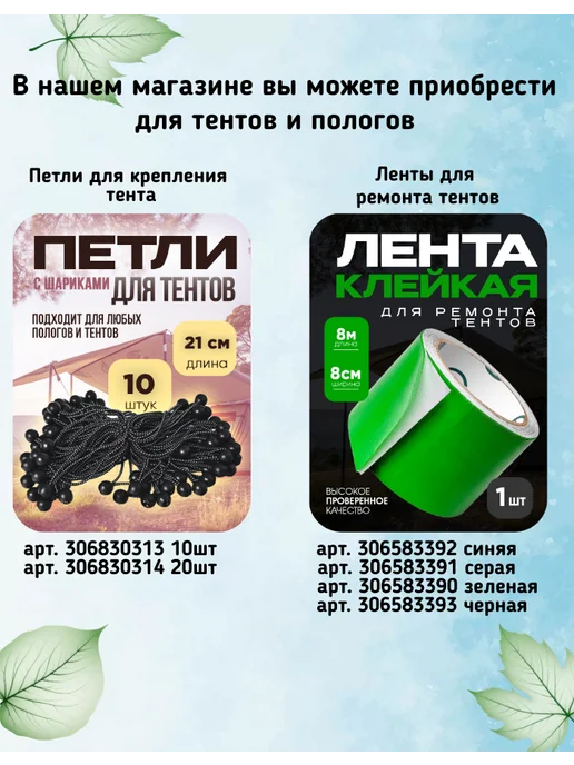 Vesta-Shop петли для тентов Петли для тентов с шариком 10 шт, 10 шт, фото 3